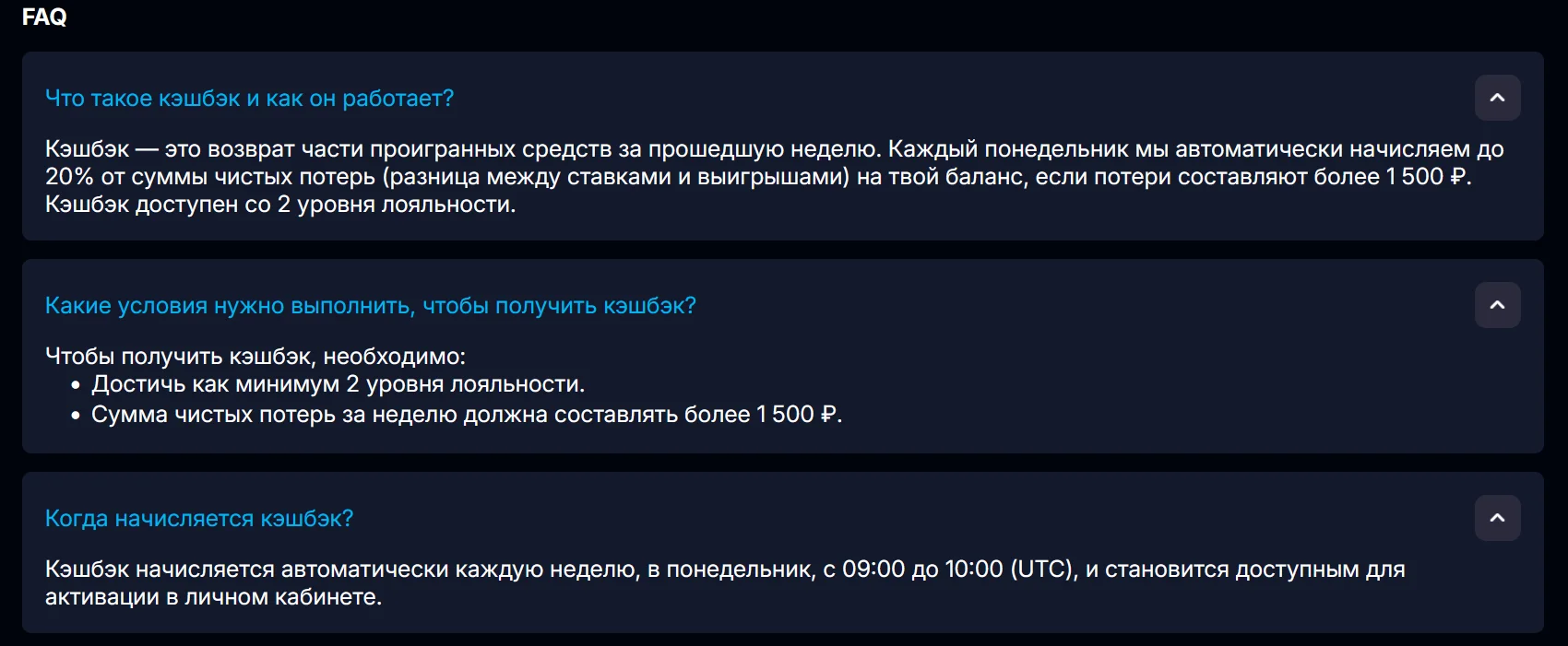 Отзывы игроков о Arkada Casino